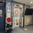 쿠우쿠우성남점 | <경기도 성남> 초밥 무한리필 집 '쿠우쿠우 성남점' 내돈내산 솔직후기