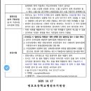 명지센텀유치원 이미지