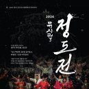 금성대군 | 영주 까치홀 : 뮤지컬 금성대군 관람 후기 / 선비문화축제 축하공연 정도전 관람 신청