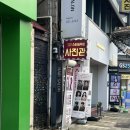 스타일무비 | 전주 전북대 여권사진 찍은 후기 ‘ 전주 스타일무비 ’