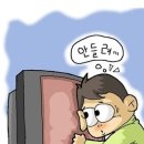 포낙보청기 청량리센터 이미지