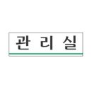 세모 - 과천시 과천대로7길 65 | 세모