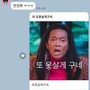 가오검도관 이미지