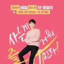 중소기업할인매장 이미지