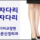 올바른신경외과의원 네이버블로그