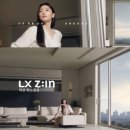 리빙스페이스솔루션 이미지