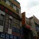 10단지주공공인중개사사무소 이미지