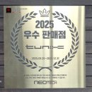 네오테크 이미지