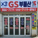 주안파크자이부동산공인중개사사무소 이미지