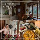 피자스쿨 연희점 | 서울 브라이덜샤워 파티룸 홍대 연희동 오힛 연희 생일파티