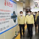 제주중앙지하상가 이미지