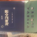스포츠한승