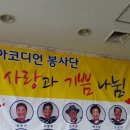 순효노인요양원 이미지