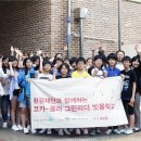 상탄초교 이미지