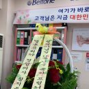 (주)지엔히어링코리아 이미지