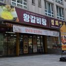경희면옥 - 동대문구 이문로 7 | 🍲 여의도 경희면옥 방문 후기 │ 왕뼈 갈비탕으로 몸 녹인 점심