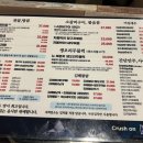 김태정야심 | [서면 맛집] 곱도리탕 재료들을 산더미처럼 쌓아주는 김태정야심