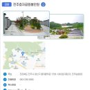 효자공원봉안원 이미지