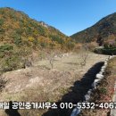 태일공인중개사사무소 이미지