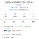 재단법인원진녹색병원 이미지