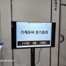 칠곡에서 서울 대종회 정기종회 다녀와서 전하는 소소한 이야기들 이미지