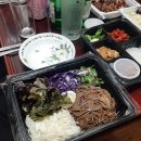 족발삶는마을