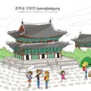 보인당