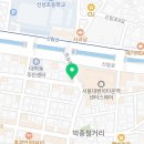 렌즈타운위드안경 이미지