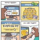 청소년개발원 이미지
