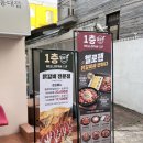 리치 - 서구 중반2길 42 | 홍대 맛집 헬로팬닭갈비 치즈듬뿍 리치골드 닭갈비 후기