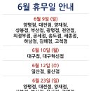 코스트코홀세일 울산점