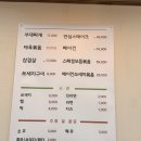 GS25N평택본부대점 | [경기 평택시] 부대찌개하면 어디? 평택 현지인이 추천한 맛집 간 후기 ‘송탄부대찌개 본점’