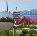 해상공원 대종 아래 이미지