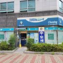 건영 명품 세탁소 이미지