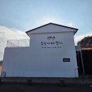 카우보이목장 | 아이랑 가기 좋은 서귀포카페, 목장카페 밭디 모든 액티비티 후기