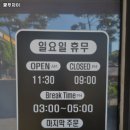 쿵푸차이