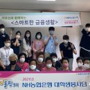 증2리경로당 이미지