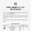 커피류 - 중구 대흥로 133 | 커피류