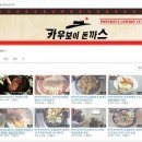 카우보이미트 이미지