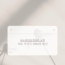 수연안전