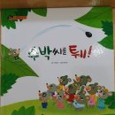 이데아어린이집 이미지