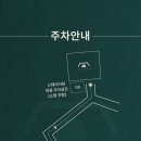 스테이더담 상리점 이미지