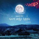 황룡복권 이미지