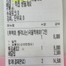 로떡남 | [로떡남]청주 율량동 떡볶이 맛집으로 추천하는곳