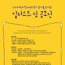 [편집부 주관 사업] 일러스트 컷 공모전 (9/25 ~10/24) 이미지