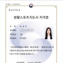 케어필라테스노은