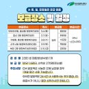 구암동 행정복지센터2층 이미지