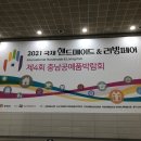 핸드메이드연합회 이미지