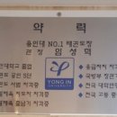 넘버원태권도장 이미지