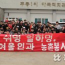 무릉1리 마을회관 이미지